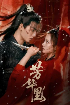 Xem phim Phương Hoa Lý - RoPhim