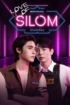 Xem phim รักแห่งสีลม - RoPhim