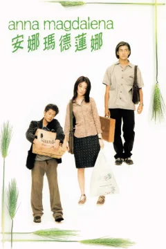 Xem phim 安娜瑪德蓮娜 - RoPhim