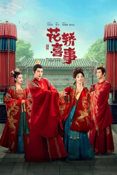 Xem phim Kiệu Hoa Hỉ Sự - RoPhim