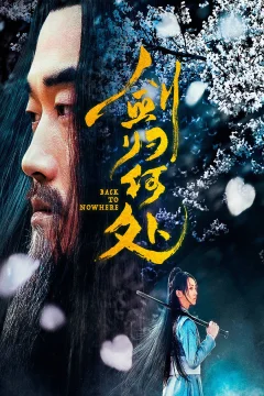 Xem phim 剑归何处 - RoPhim