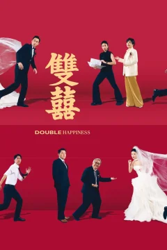 Xem phim Song Hỷ - RoPhim
