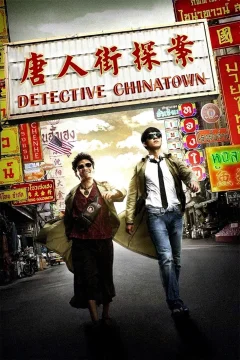 Xem phim Thám Tử Phố Tàu - RoPhim
