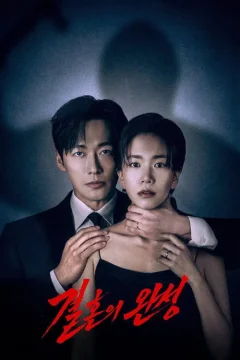Xem phim 결혼의 완성 - RoPhim
