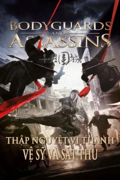 Xem phim Thập Nguyệt Vi Thành - RoPhim
