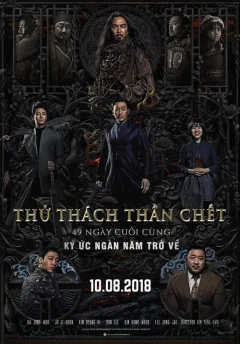 Xem phim Thử Thách Thần Chết 2: 49 Ngày Cuối Cùng - RoPhim