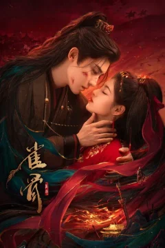 Xem phim Tước Cốt - RoPhim