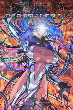 Xem phim 攻殻機動隊 THE GHOST IN THE SHELL - RoPhim