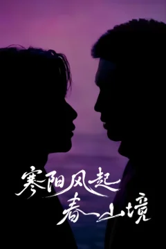 Xem phim Gió Nổi Hàn Dương, Xuân Sơn Cảnh - RoPhim