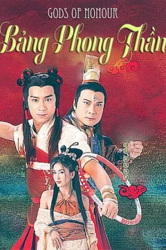 Xem phim Bảng Phong Thần - RoPhim