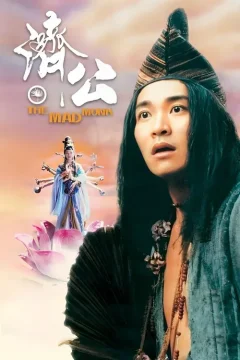 Xem phim Tế Công - RoPhim