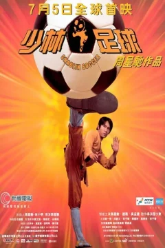 Xem phim Đội Bóng Thiếu Lâm - RoPhim