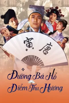 Xem phim Đường Bá Hổ điểm Thu Hương - RoPhim