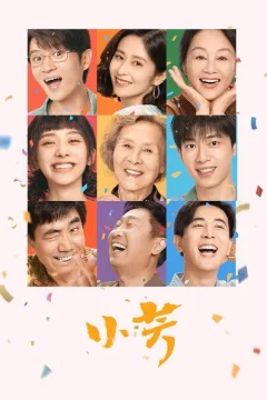 Xem phim 小芳 - RoPhim