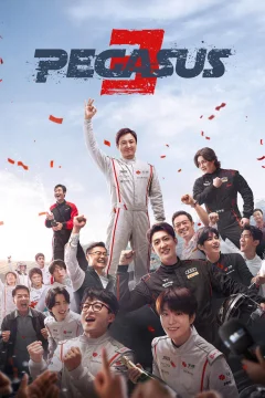 Xem phim 飞驰人生3 - RoPhim