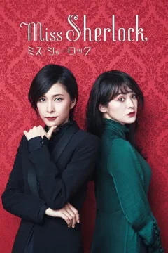 Xem phim Nữ Thám Tử Sherlock - RoPhim