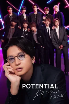 Xem phim POTENTIAL 大倉忠義 - RoPhim