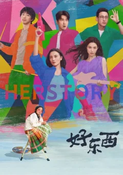 Xem phim 好东西 - RoPhim