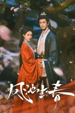 Xem phim Xuân Về Phượng Trì - RoPhim
