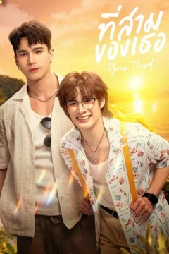 Xem phim ที่สามของเธอ - RoPhim