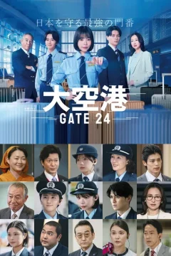 Xem Phim Đại Không Cảng: GATE24 Vietsub HD Online - RoPhim