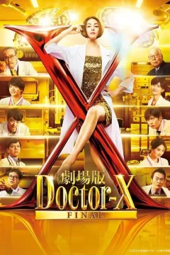 Xem phim 劇場版 ドクターX FINAL - RoPhim