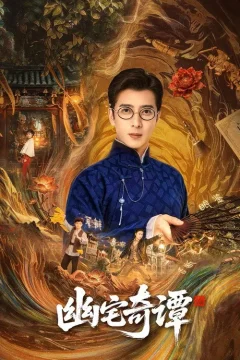 Xem phim Bí Ẩn Nhà Ma - RoPhim