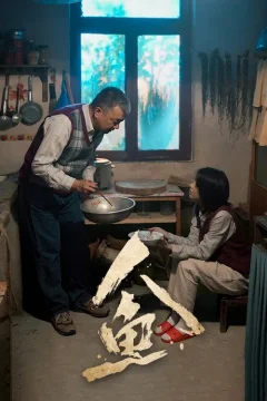 Xem phim Nhân Ngư - RoPhim