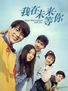 Xem phim 我在未来等你 - RoPhim