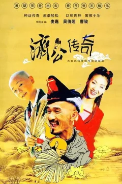 Xem phim 濟公傳奇 - RoPhim