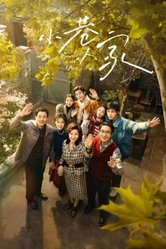 Xem phim 小巷人家 - RoPhim