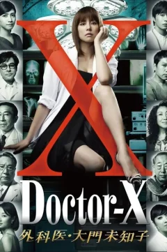 Xem phim ドクターX ～外科医・大門未知子～ - RoPhim