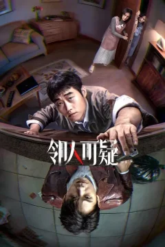 Xem phim 邻人可疑 - RoPhim